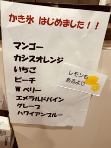 2026★夏★そして・・・